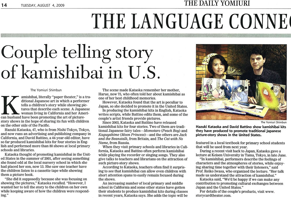 Yomiuri Shimbun article